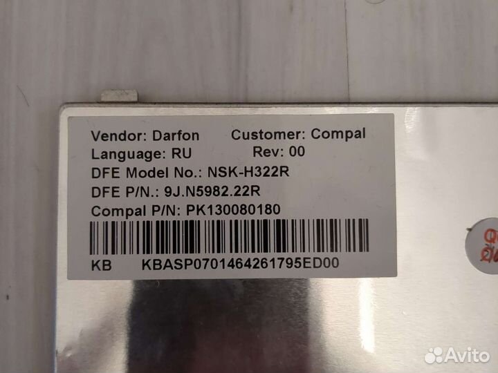 Клавиатура для ноутбука Acer