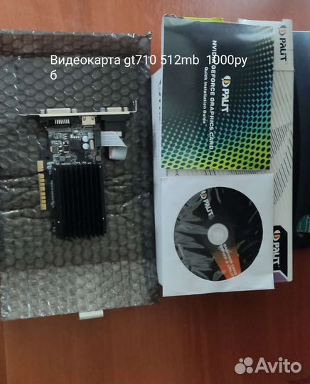 Комплектующие к пк