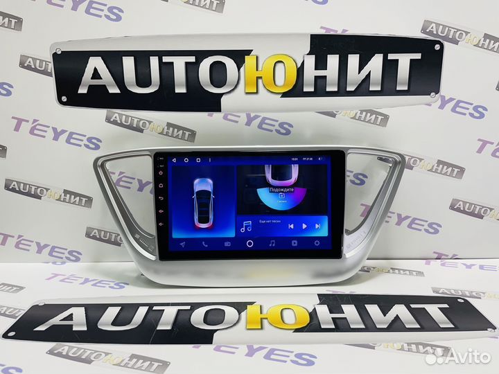 Магнитола Teyes CC2+ 3+32 Hyundai Solaris 2 17-20