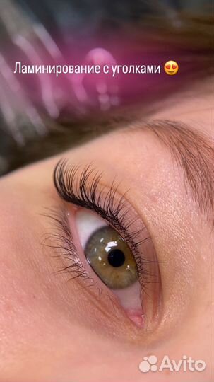 LED Наращивание, ламинирование ресниц