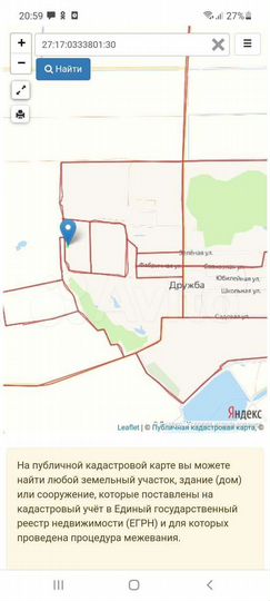 Участок 10,16 га (ИЖС)