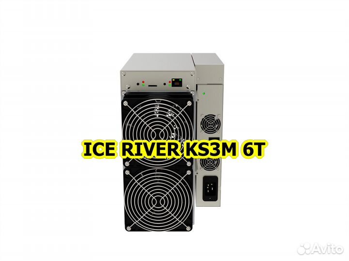 ICE river KS3M 6T бу