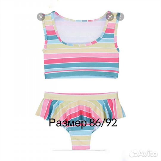 Купальник новый lupilu