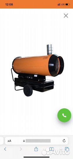 Прокат тепловой пушки