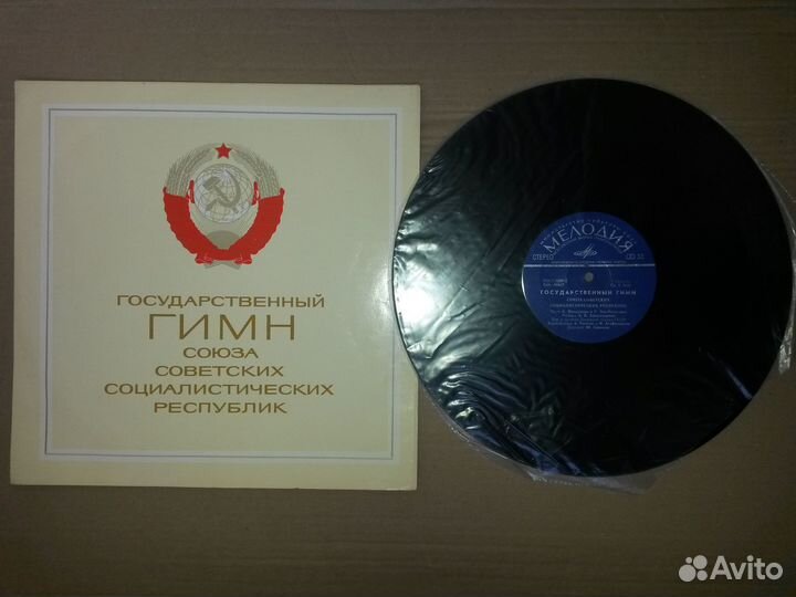 Виниловые пластинки цена за всё