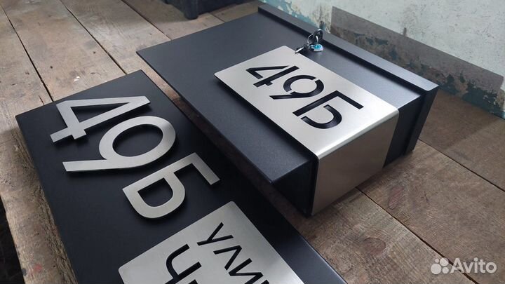 Почтовый ящик из металла