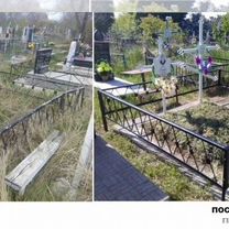 Уборка кладбищ Енакиево, Горловка