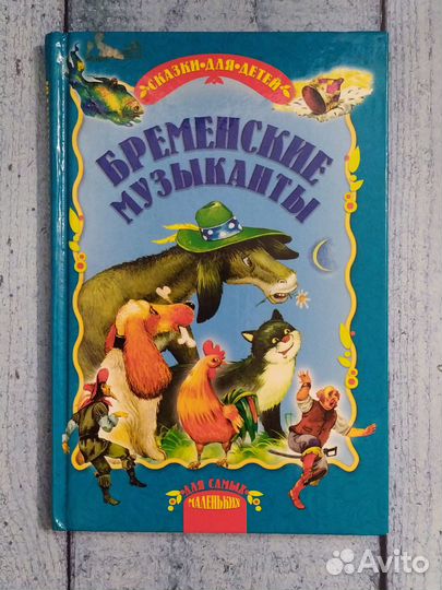 Набор книг азбука для детей