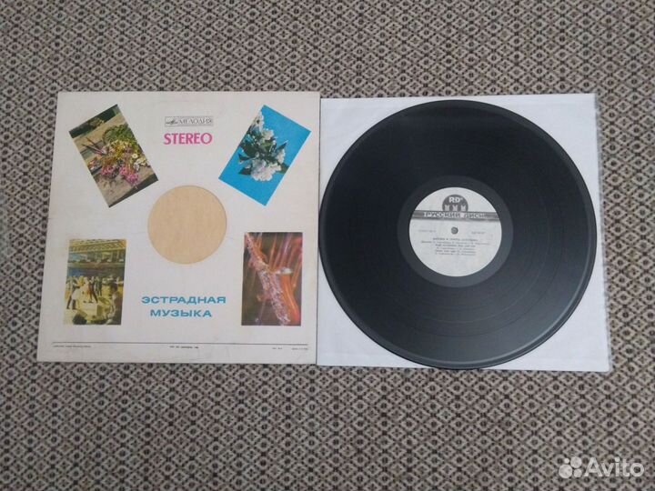 Пластинка А Студио