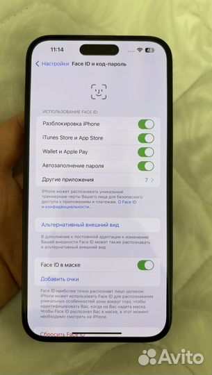 iPhone 14 Pro Max, 128 ГБ