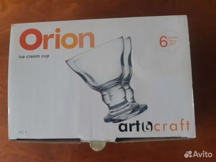 Креманки для мороженого