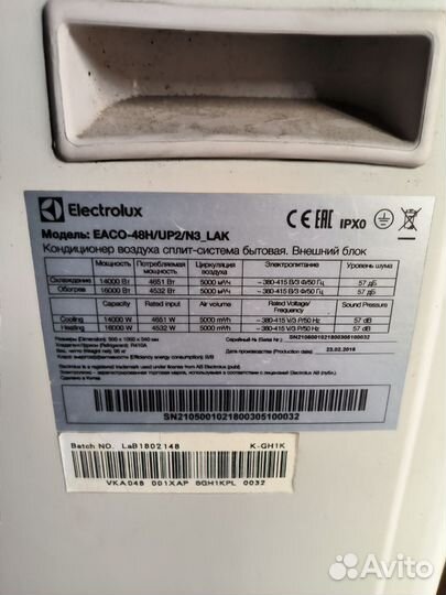 Сплит система кассетного типа Electrolux eaco 48