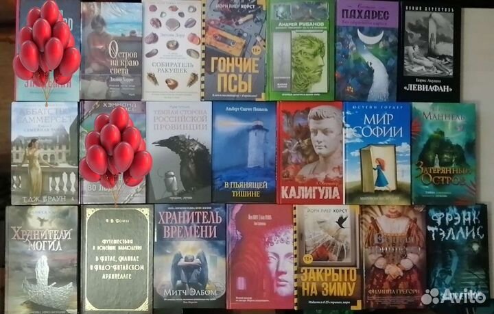 Книги различной тематики