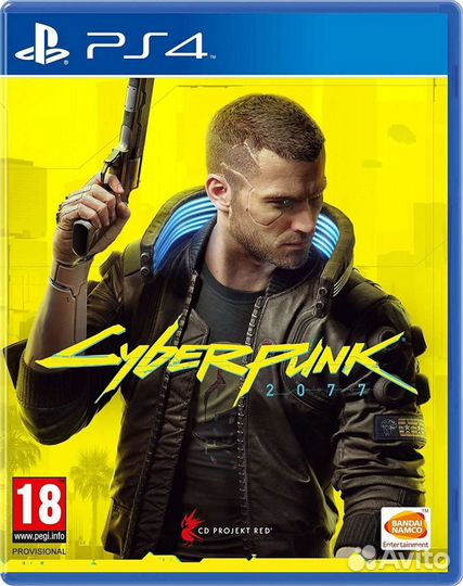 Cyberpunk 2077 ps4/ps5