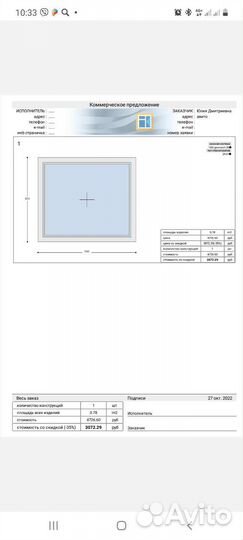 Пластиковые окна и балконы