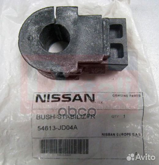 Втулка стабилизатора перед 54613JD04A nissan