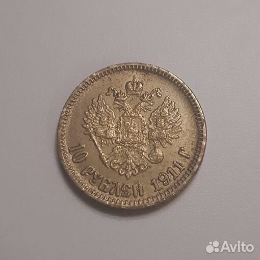 Золотая монета Николай 2