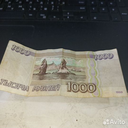 Купюра 95года