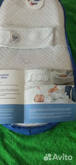 Подушка позиционер