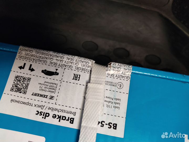 Диски тормозные Zekkert Оригинал (Нoвые)