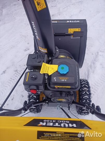 Снегоуборщик бензиновый huter sgc 4100