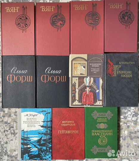 Художественные исторические романы