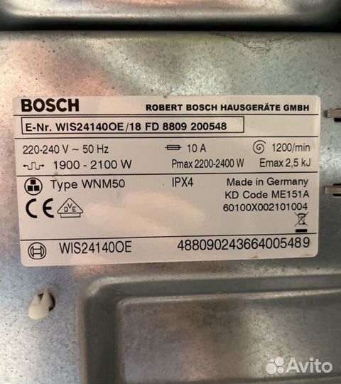 Встраиваемая Стиральная машина bosch logixx 7