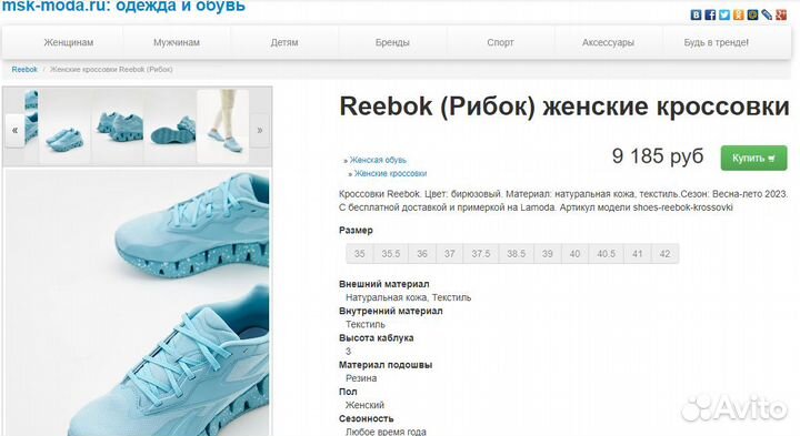 Кроссовки Reebok Zig Оригинал Новые Выбор