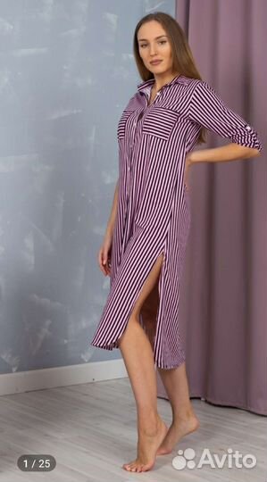 Халат-рубашка (разм.50)