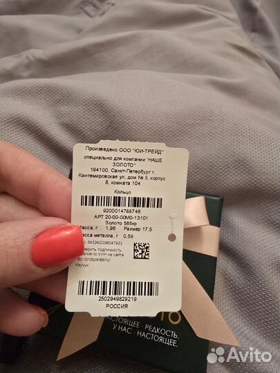 Золотое кольцо