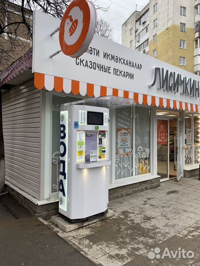 Установка водоматов