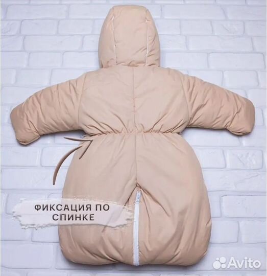 Комбинезон трансформер 56-80 р