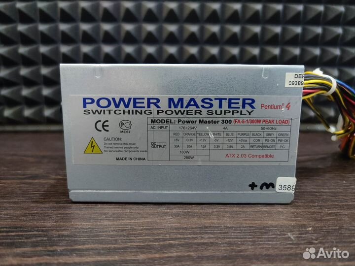 Блок питания 300W power master 300 FA-5-1