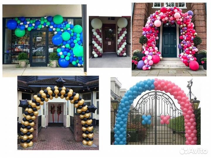 Воздушные шары, оформление шарами