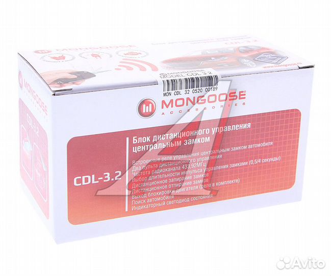 Замок центральный mongoose CDL-3.2 mongoose Оригинал