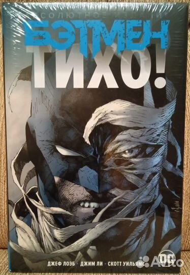 Обычные харды DC