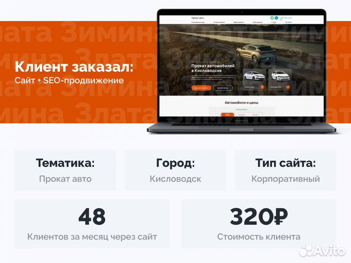 Создание сайтов / Продвижение сайтов. Екатеринбург