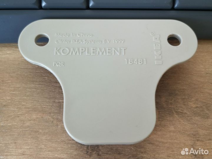 Кронштейн для штанги IKEA komplement