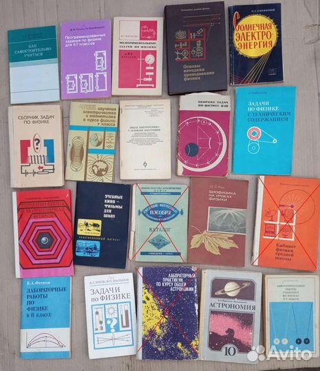 Книги, учебники