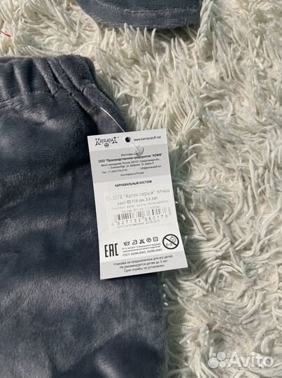 Костюм котик