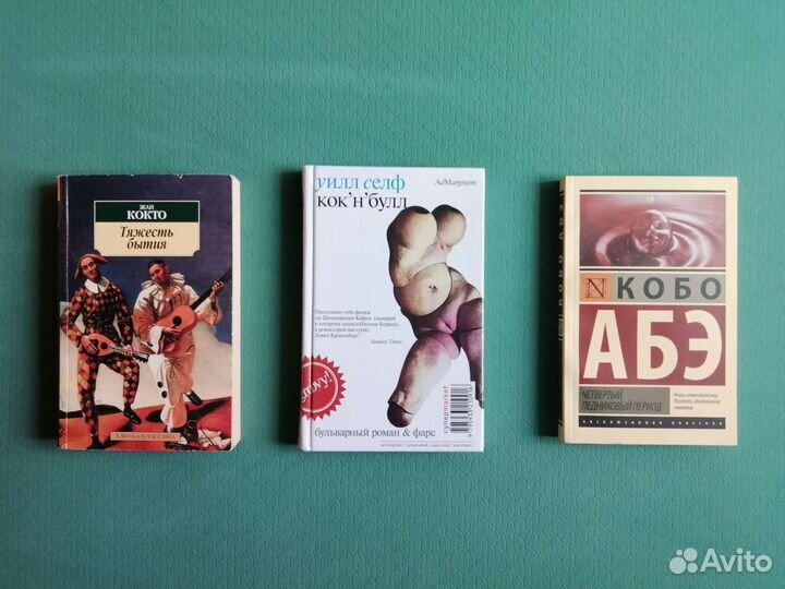 Зарубежная литература 2