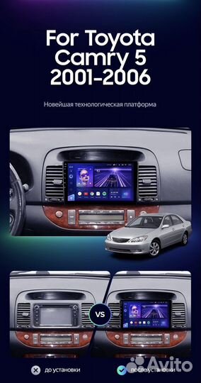 Андроид магнитола Toyota Camry 30 2\32