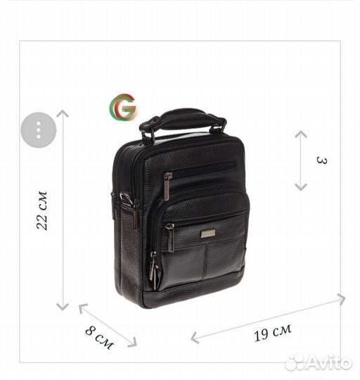 Продам мужскую сумку из натуральной кожи