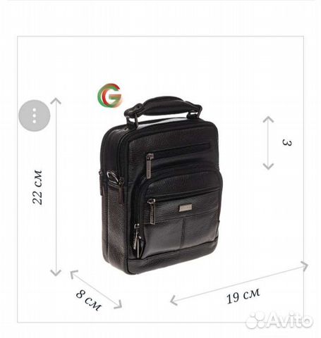 Продам мужскую сумку из натуральной кожи