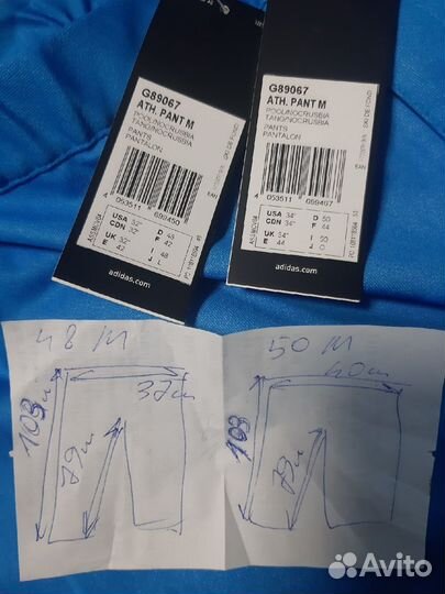 Разминочные штаны от 46 до 62 adidas Сб.России