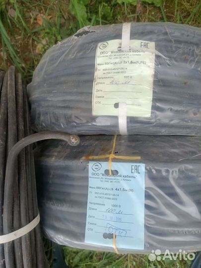 Биз для счётчика