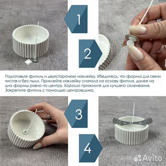 Фитиль 80 нитей с держателем, 15см