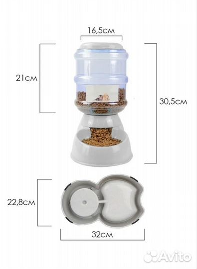 Кормушка для животных