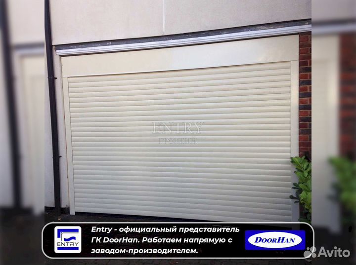 Ворота Рольставни