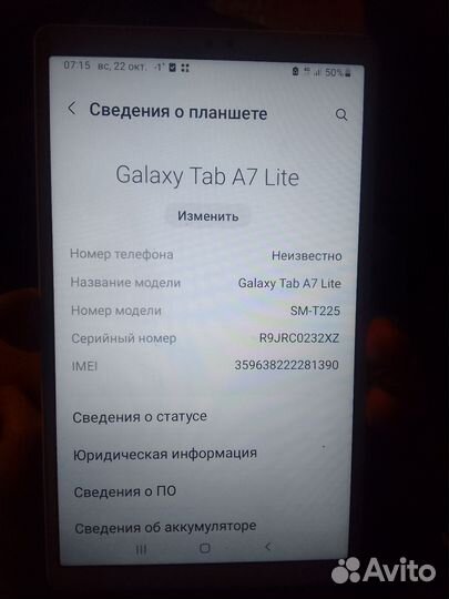 Планшет samsung